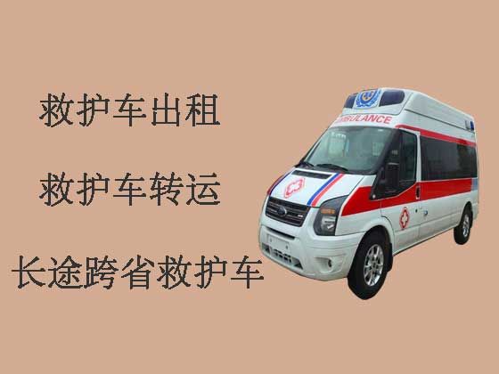广州救护车出租-120救护车护送病人转院
